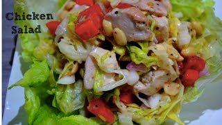 Mexican Chicken Salad Recipe  Chicken Cocktail Salad  Chicken Salad [upl. by Herminia885]