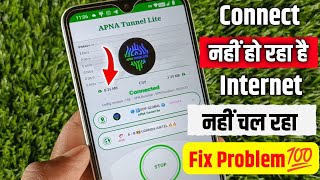 Apna Tunnel lite Connect Problem  Problem Fix 💯🔥 Apna Tunnel lite connect nahi ho raha hai [upl. by Pinckney]