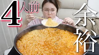 【大食い】大量のラーメン吸引したけど余裕すぎて気まずかった。 [upl. by Noiramaj]