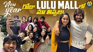 New year రోజు LULU Mall లో మా తిప్పలు 😜  Lollas World [upl. by Glenden]