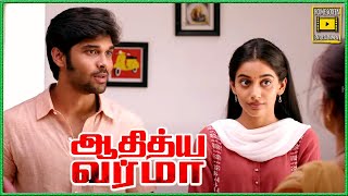 ஒரு நிமிஷம் நான் சொல்றத கேளுங்க Uncle  Adithya Varma Movie  Dhruv Vikram  Banita  Priya Anand [upl. by Ayn]