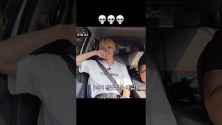 Beomgyu was really testing Julien ￼😭 dejavu txt kpopboygroup beomgyu txtbeomgyu shortvideo tl [upl. by Ancell]