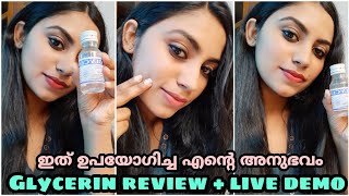 Glycerine and Rose Water For Skin Whitening  Glycerin For Skin Whitening  Glycerine Uses For Face [upl. by Bogart]