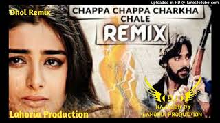 Chapa Chapa Charkha Cahle Dhol Remix Suresh Wadkar DJ Rajveer By Lahoria Production [upl. by Matthiew592]