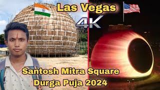 Santosh Mitra Square Durga Puja 2024  Las Vegas 4k Durga Puja Pandal  Kolkata Durga Puja 2024 [upl. by Donahue99]