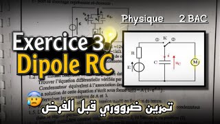 Dipôle RC 🔹serie d’exercice🔹Exercice 3🔥 2 BAC BIOF [upl. by Anirba303]