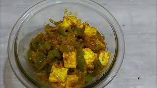 SHIMLA MIRCH PANEER  FOODIE WOODIE  EASY RECIPES [upl. by Ah593]