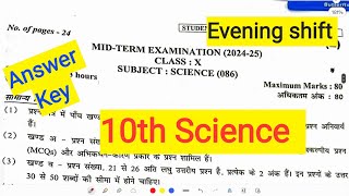 10th Class Science Answer Key evening shift 07102024 Science Mid Term Answer key [upl. by Harrie558]