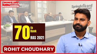 Mr Rohit Choudhary  RAS2021  Rank70  Classroom Student  Mock Interview  Spring Board Academy [upl. by Stephanus]