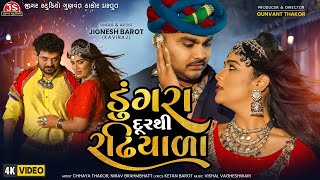 Dungara Durthi Radhiyala  Jignesh Kaviraj  4K Video  Jigar Studio  Latest Gujarati Sad Song 2022 [upl. by Kenyon]