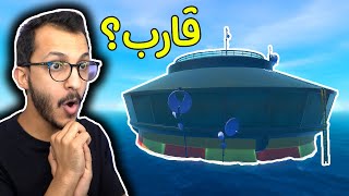 النجاة في البحر 20  استكشاف المدينة المحمية Raft [upl. by Grishilda580]