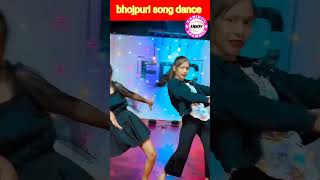 bhojpuri song dance hot dance 💗💗 [upl. by Naimad]