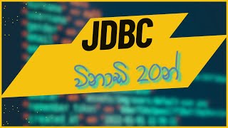 JDBC විනාඩි 20 න්  Java Database Connectivity explained in 20 minutes  DMS  IT 2040 [upl. by Mort]