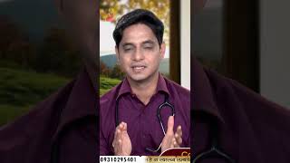 Docter की सलहा से ही क्यों लेनी चाहिये Medicine Medicine से होने वाले side effect  healthtips [upl. by Kennett]