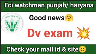 fci watchman punjab amp haryana dv exam 2023💥finaly इंतज़ार हुआ समाप्त [upl. by Eisnyl]