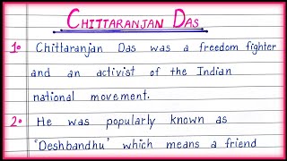 10 Lines on Chittaranjan Das in English Few Lines on Chittaranjan Das Chittaranjan Das [upl. by Procora756]