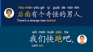 HSK 12 sentences  100 practical Chinese conversation  Listening and speaking practice part 2 [upl. by Adahs797]