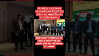 Dxn business one world one market business dxnbangladesh dxnoneworldonemarket dxnshort [upl. by Emylee]