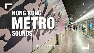 Sounds of Hong Kong MTR [upl. by Farrar]