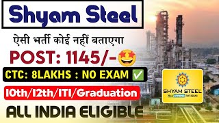 Shyam Steel Job Vacancy 2024  Job Vacancy 2024 For Fresher  Steel Plant Company Job 2024 [upl. by Evers]