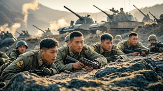 【2024槍戰電影】志願軍不在隱忍，全軍出擊奪回陣地！chinesedrama 战斗 [upl. by Arbma]