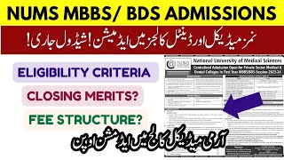 NUMS Medical amp Dental Colleges Admissions MBBS BDS Schedule 2024  Army Medical Colleges amp CMH NUST [upl. by Adiahs83]