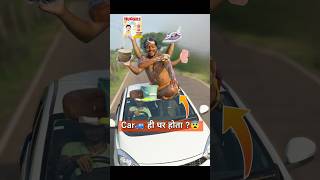 अगर Car🚗उप्पर सब काम करें तो🧐🤓 Comedy car [upl. by Brink]