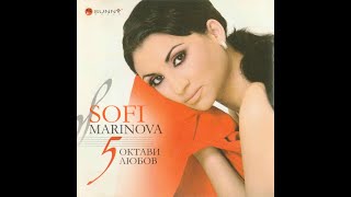 Софи Маринова  Бели ружи  Sofi Marinova  Beli ruzhi 2004 [upl. by Kosey]