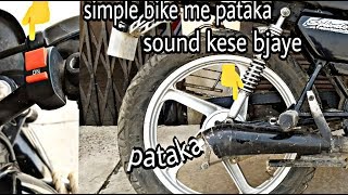 simple splendor  bikes me pataka kese bajaye with kill switch button [upl. by Anelle919]