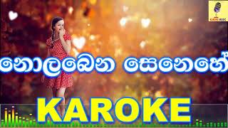 Nolabena Senehe  Ashan Fernando Karaoke Without Voice [upl. by Weinstock388]