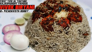 VIVEK CHICKEN BIRYANI RECIPE 1st Time in YouTube By PICHEKKISTABOBBY  RAJAHMUNDRY FAMOUS BIRYANIS [upl. by Knight436]