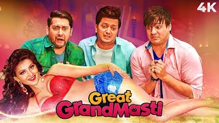 Naughty Comedy Dhamaka  Great Grand Masti 2016 Hindi Movie 4K Riteish amp Vivek amp Aftab  Urvashi [upl. by Vedis]