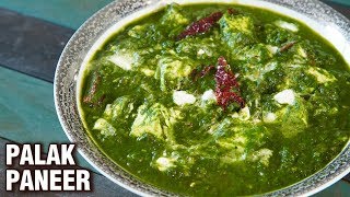 Restaurant Style Palak Paneer  How to Make Palak Paneer  Cottage Cheese In Spinach Gravy  Smita [upl. by Goodspeed]