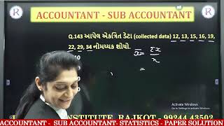 ACCOUNTANT  SUB ACCOUNTANT  STATISTICS PAPER SOLUTION  SHIFT 1  2  3  RAMANIS INSTITUTE [upl. by Tasha171]