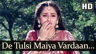 De Tulsi Maiya Vardan Sad HD  Ghar Ghar Ki Kahani Songs  Jaya Prada  Anupama Deshpande [upl. by Aihtibat752]