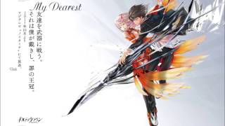 【Guilty Crown】My Dearest『English Cover by Vale』 [upl. by Ehrenberg]