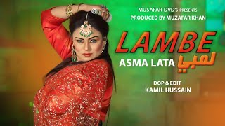 Lambe Lambe  Asma Lata  OFFIICIAL Pashto New Song 2023 Lambe Lambe [upl. by Daisey542]