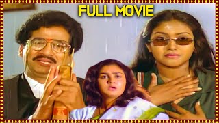 Chettu Kinda Pleader Best Telugu Full Movie  Rajendra Prasad Urvashi Kinnera  Telugu Movies [upl. by Jolie]