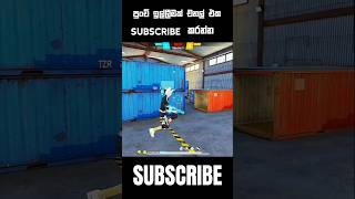 2k වලට උදව්වක් විදියට SUBSCRIBE කරන්න freefire foryou trendingshorts [upl. by Thorlay453]