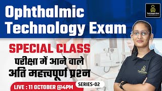 DOT  Ophthalmic Technology classes 2  Ophthalmic Assistant amp Ophthalmic Technician Exam Classes [upl. by Wright]