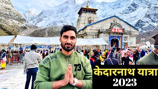 केदारनाथ यात्रा संपूर्ण जानकारी 2023  Kedarnath Tour [upl. by Euqinimod]