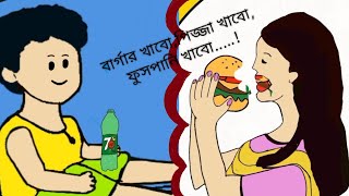 ফুসপানিRipas KitKat flipaclip vedioFunny Vedio cartoon [upl. by Cann]