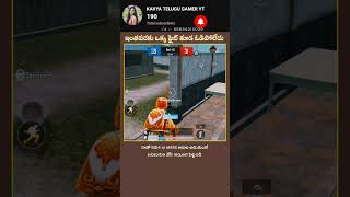 open fight M24 solo vs duo bgmi kavyagamingtelugu fun iphone16features pubg bgmiupdates short [upl. by Assecnirp]