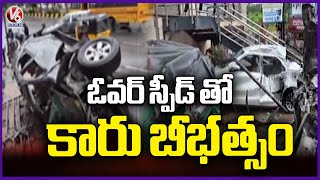 Road Incident In Banjarahills  Hyderabad  V6 News [upl. by Barling]