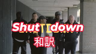 Shutdown Skepta和訳 [upl. by Ahsikyt]