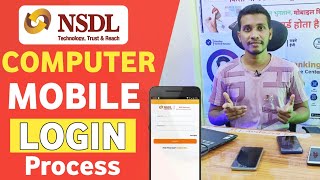 NSDL Official PAAM Branch ID Login Process  NSDL PAAM ID  लोगिन कैसे करे❓Mobile  Computer Login 😍 [upl. by Tatianna]