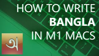 How to write Bangla in M1 Macs [upl. by Yorgo]