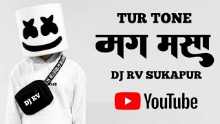 TUR TONE  MAG MASA  मग मसा  TURTONE NEW MUSIC MIX DJ RV SUKAPUR [upl. by Netsrijk279]