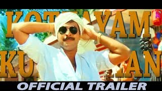 Kottayam Kunjachan Official Trailer  Mammootty  Sukumaran  Ranjini  Babu antony [upl. by Hirsch]