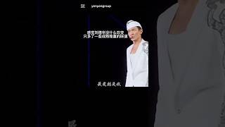 忽然看见N年前的刘德华，演唱 《心肝宝贝》 和2024年对比，没有什么改变，依然很帅，多了成熟和稳重，亲和力满分❤️ [upl. by Aney]